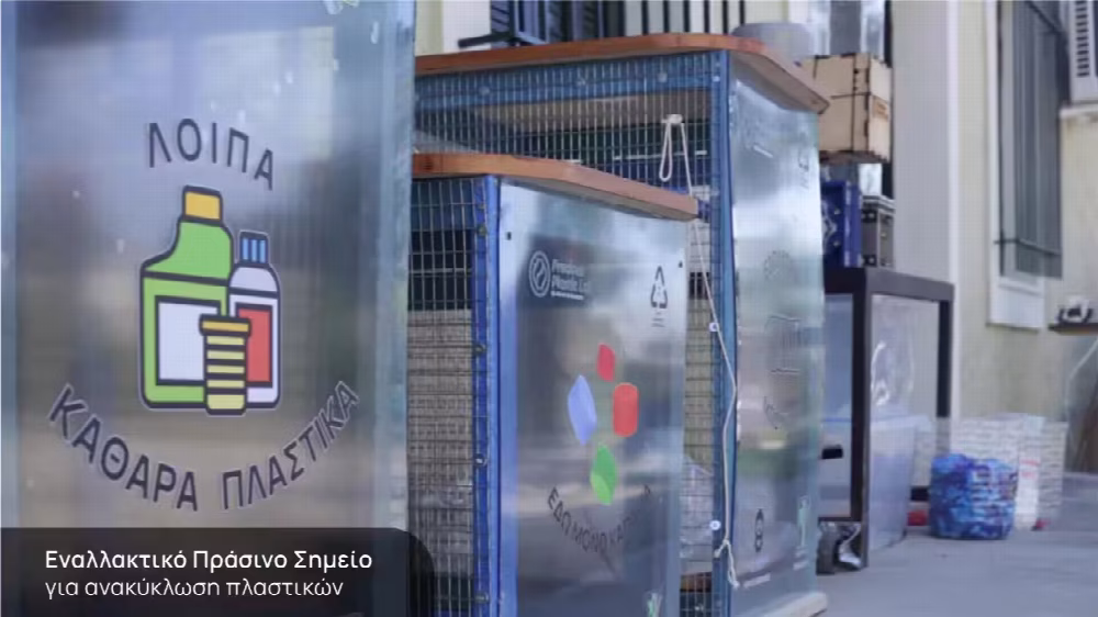 Precious Plastic Lab v4